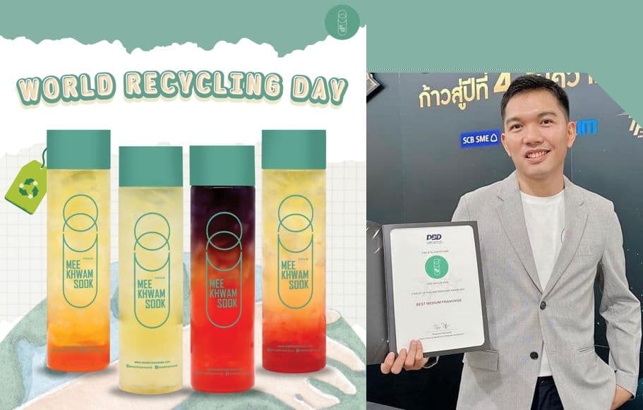 นิสิต MBA Executive ได้รับรางวัลจากเวที Thailand Franchise Award (TFA) 2025